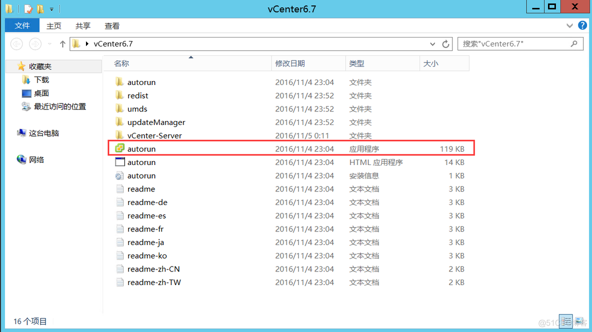 vcenter开启Vt虚拟化 vmware vcenter server_vcenter开启Vt虚拟化