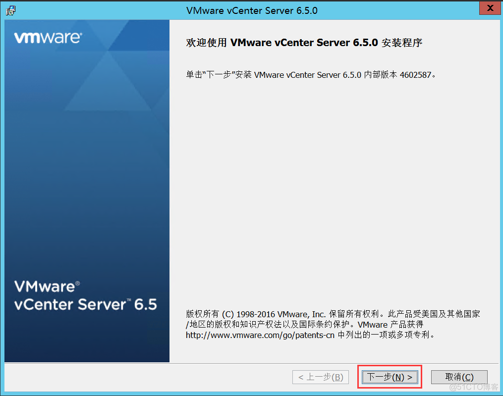 vcenter开启Vt虚拟化 vmware vcenter server_VMware_03