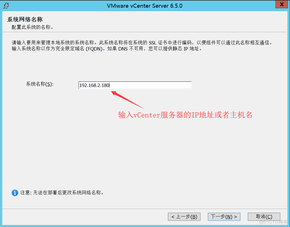 vcenter开启Vt虚拟化 vmware vcenter server_数据中心_06