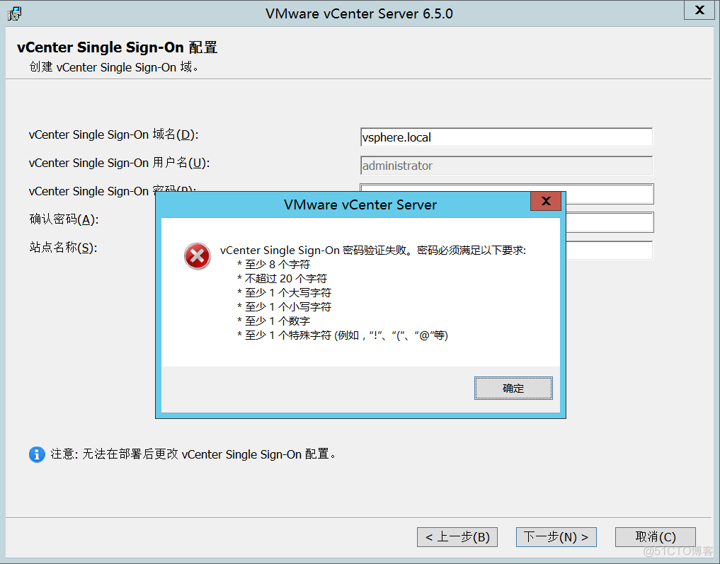 vcenter开启Vt虚拟化 vmware vcenter server_VMware_07