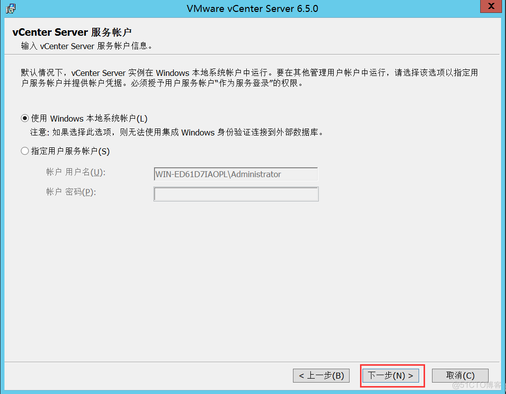 vcenter开启Vt虚拟化 vmware vcenter server_VMware_09