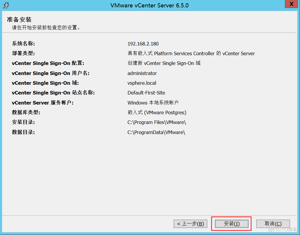 vcenter开启Vt虚拟化 vmware vcenter server_vcenter开启Vt虚拟化_14