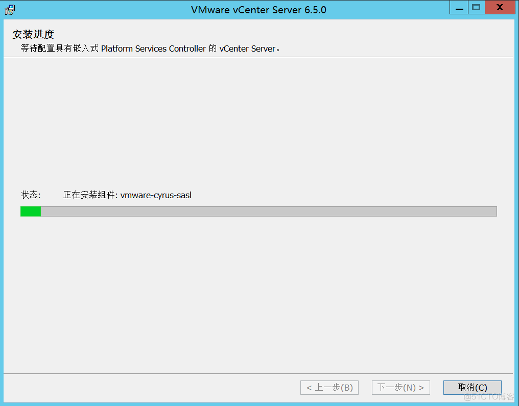 vcenter开启Vt虚拟化 vmware vcenter server_数据中心_15