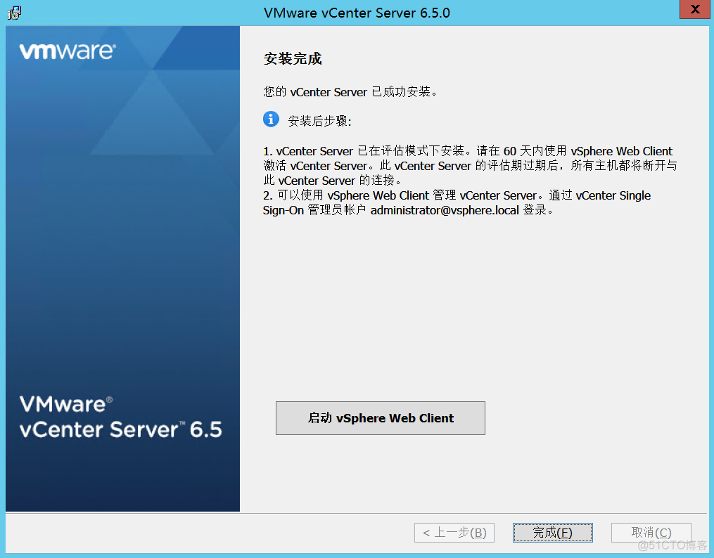 vcenter开启Vt虚拟化 vmware vcenter server_数据中心_16