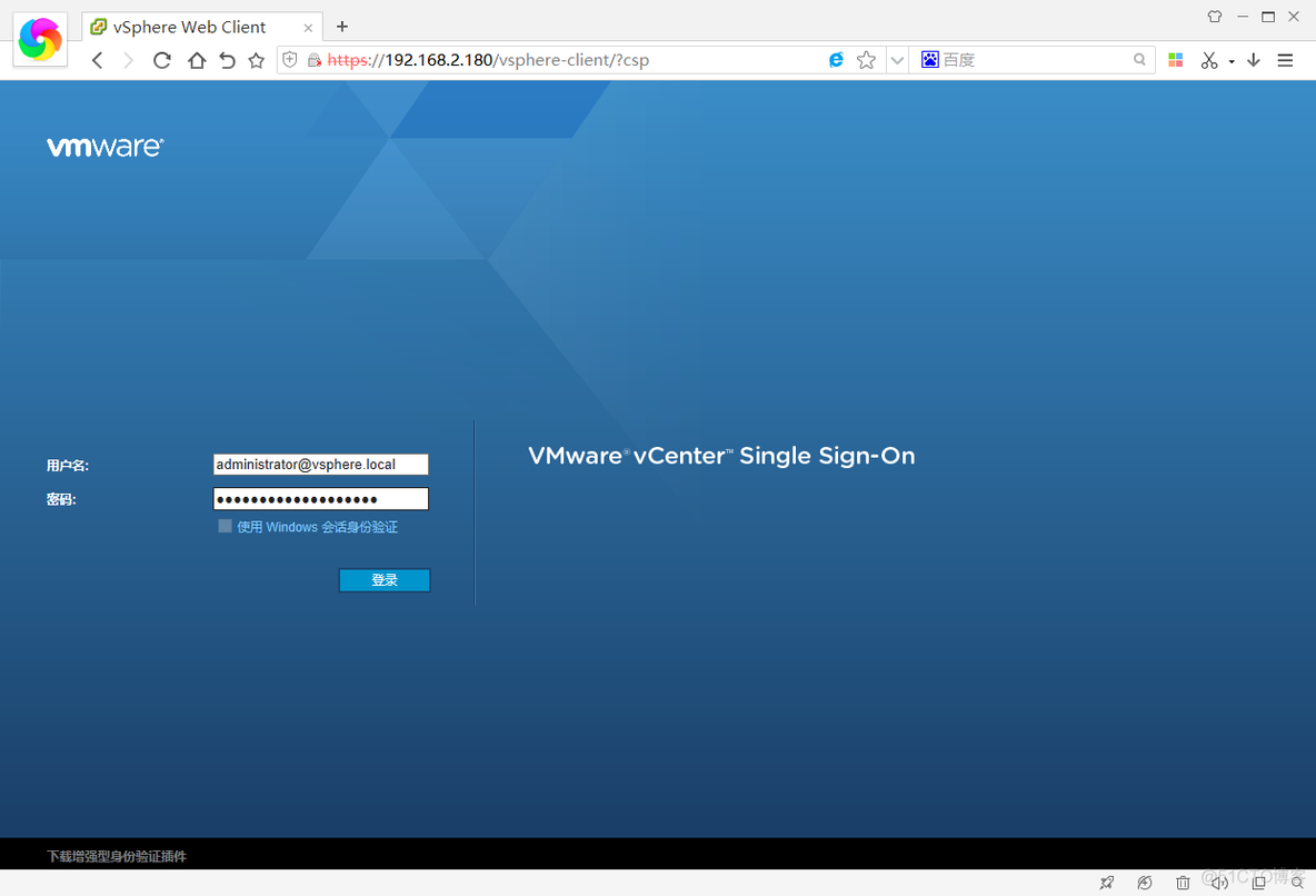 vcenter开启Vt虚拟化 vmware vcenter server_vcenter开启Vt虚拟化_19