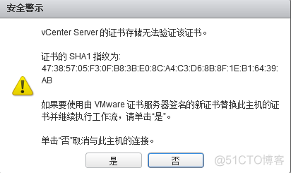 vcenter开启Vt虚拟化 vmware vcenter server_vcenter开启Vt虚拟化_25