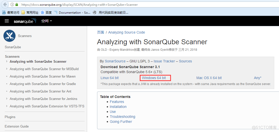 sonarqube mysql数据库配置文件 sonarqube安装_数据库_04