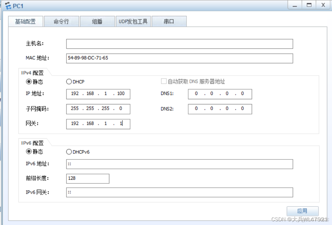 python和ensp相连 ensp连线_网络_02