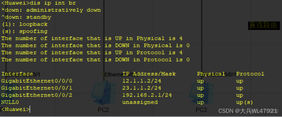 python和ensp相连 ensp连线_IP_12