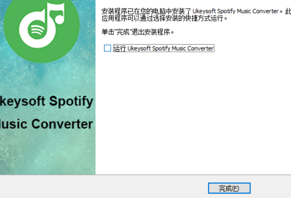 python保存spotify的音乐 spotify导出mp3_播放列表_03