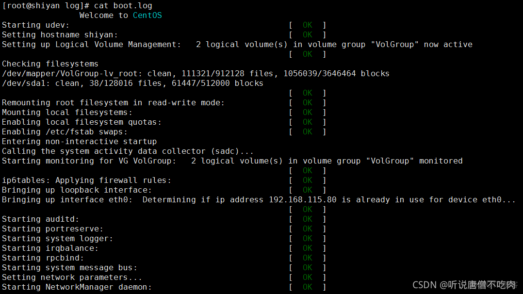 java sshd 写入日志到服务器 linux sshd日志_配置文件_04