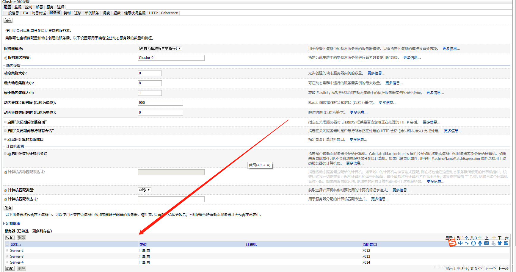 负载均衡部署架构理念 负载均衡搭建_负载均衡_09