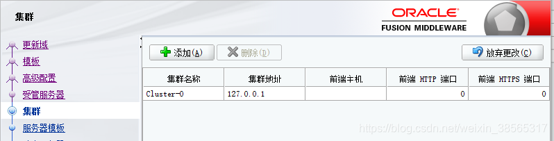 负载均衡部署架构理念 负载均衡搭建_Server_15