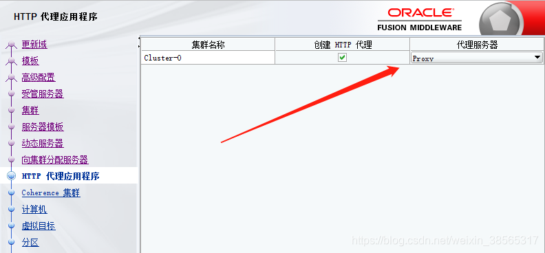 负载均衡部署架构理念 负载均衡搭建_负载均衡_17