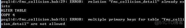 datagrip备份远程mysql数据库 datagrip备份表_PostgreSQL