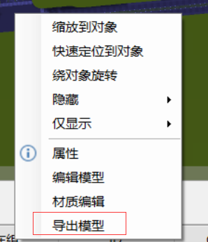 超图用MONGODB发布服务 超图udb_arcgis_06