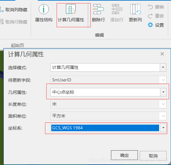 超图用MONGODB发布服务 超图udb_超图用MONGODB发布服务_09