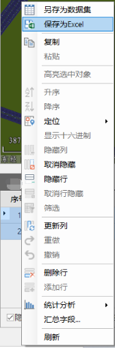 超图用MONGODB发布服务 超图udb_arcgis_14