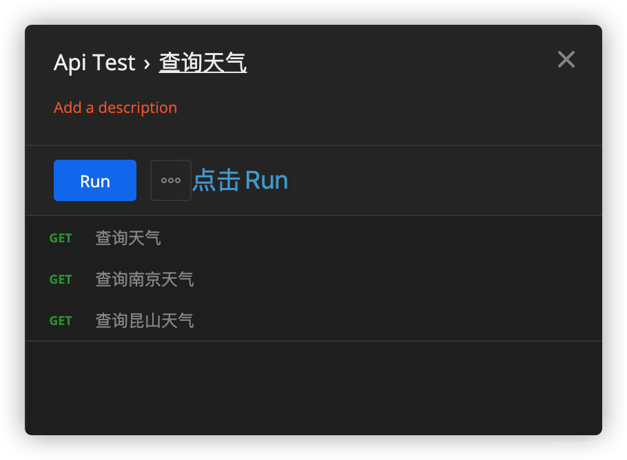 postman post json 转python请求 postman post json参数_postman json参数_29