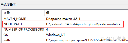 node 12 对应 yarn版本 node和npm版本对应_vue.js_05