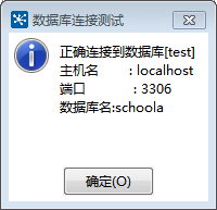 kettle结合spring boot kettle spoon教程_kettle结合spring boot_09