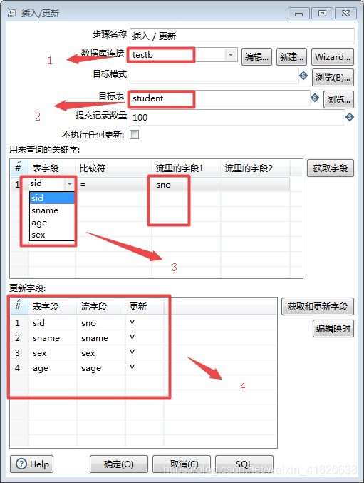 kettle结合spring boot kettle spoon教程_mysql_17