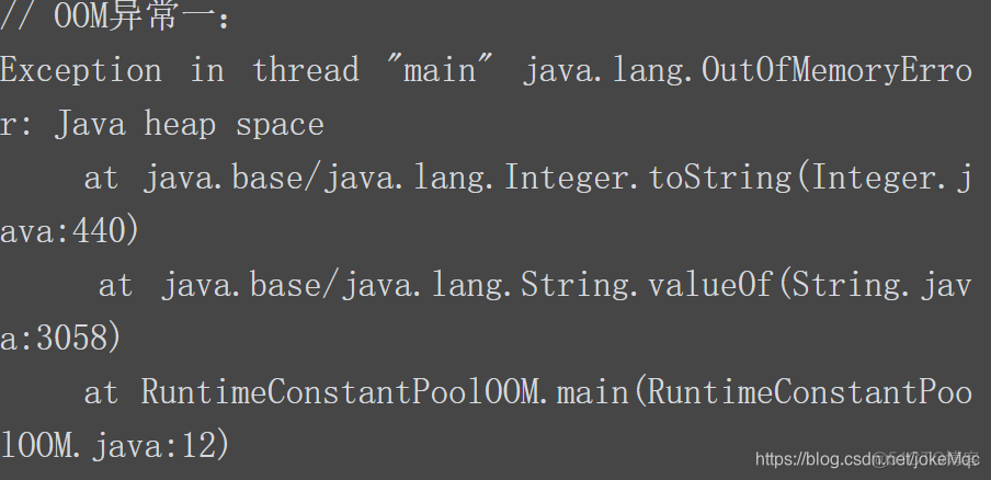 java 触发堆内存GC outofmemoryerror java堆空间_java 触发堆内存GC