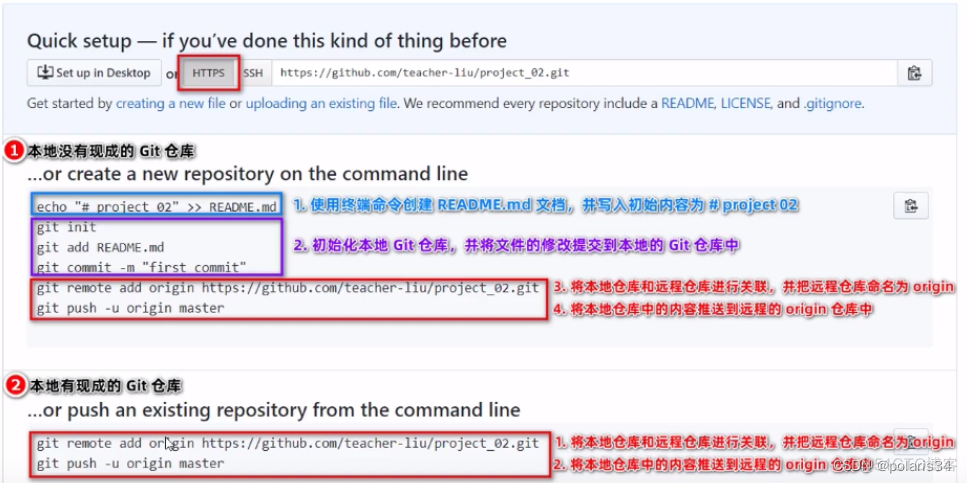 git java 下载项目 git下载的项目如何运行_文件名_07