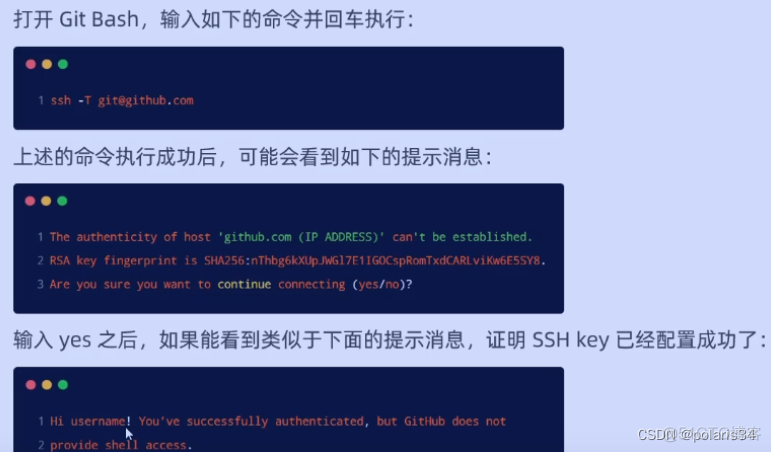 git java 下载项目 git下载的项目如何运行_git java 下载项目_11