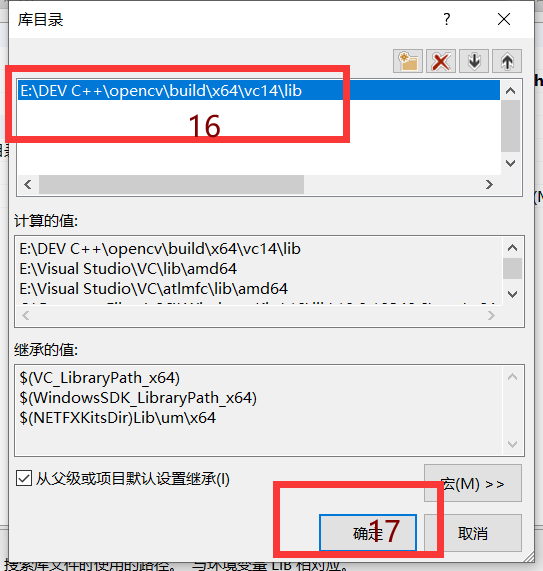 visual studio 添加docker 国内镜像 visual studio怎么配置环境_属性表_12