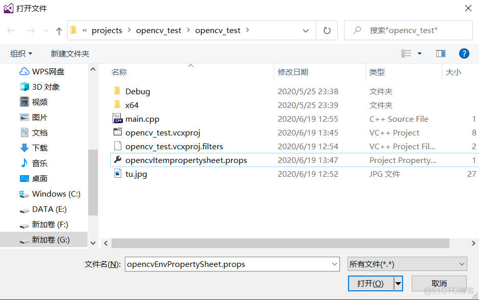 visual studio 添加docker 国内镜像 visual studio怎么配置环境_属性表_18