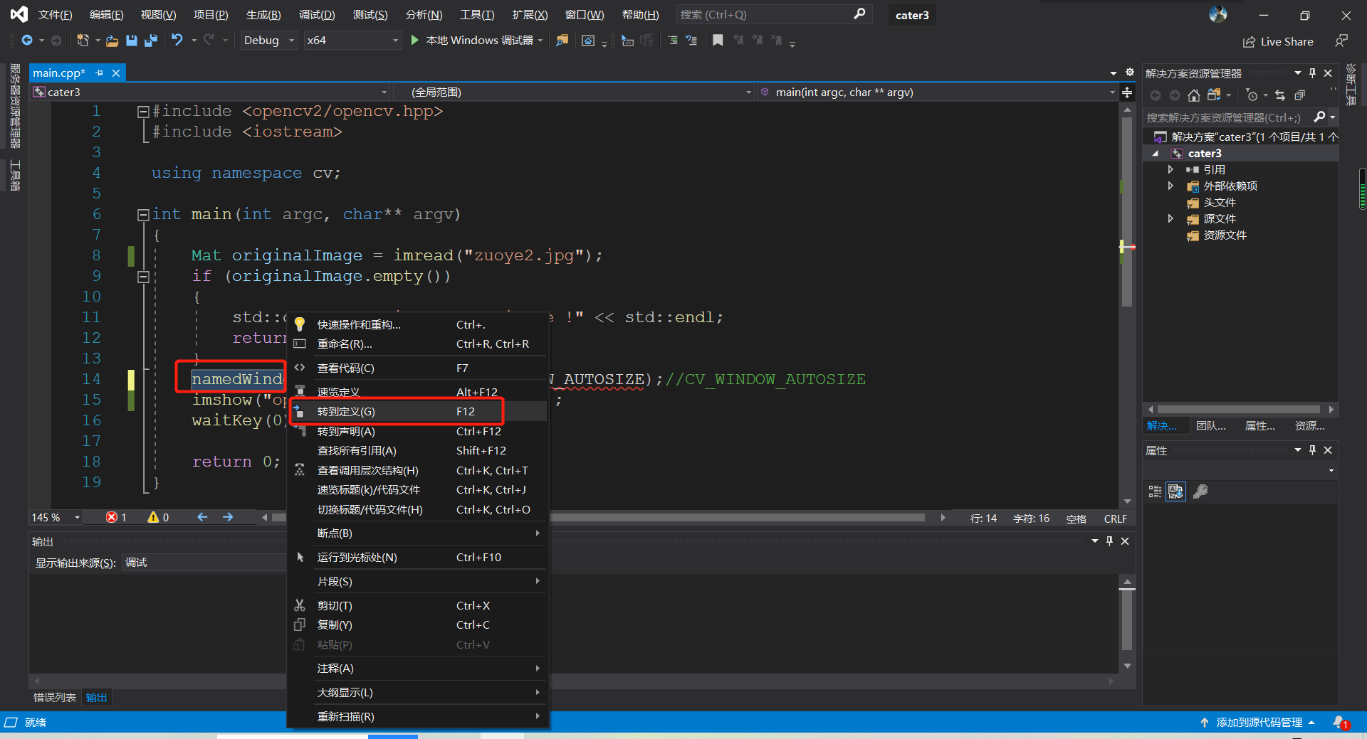 visual studio 添加docker 国内镜像 visual studio怎么配置环境_d3_23