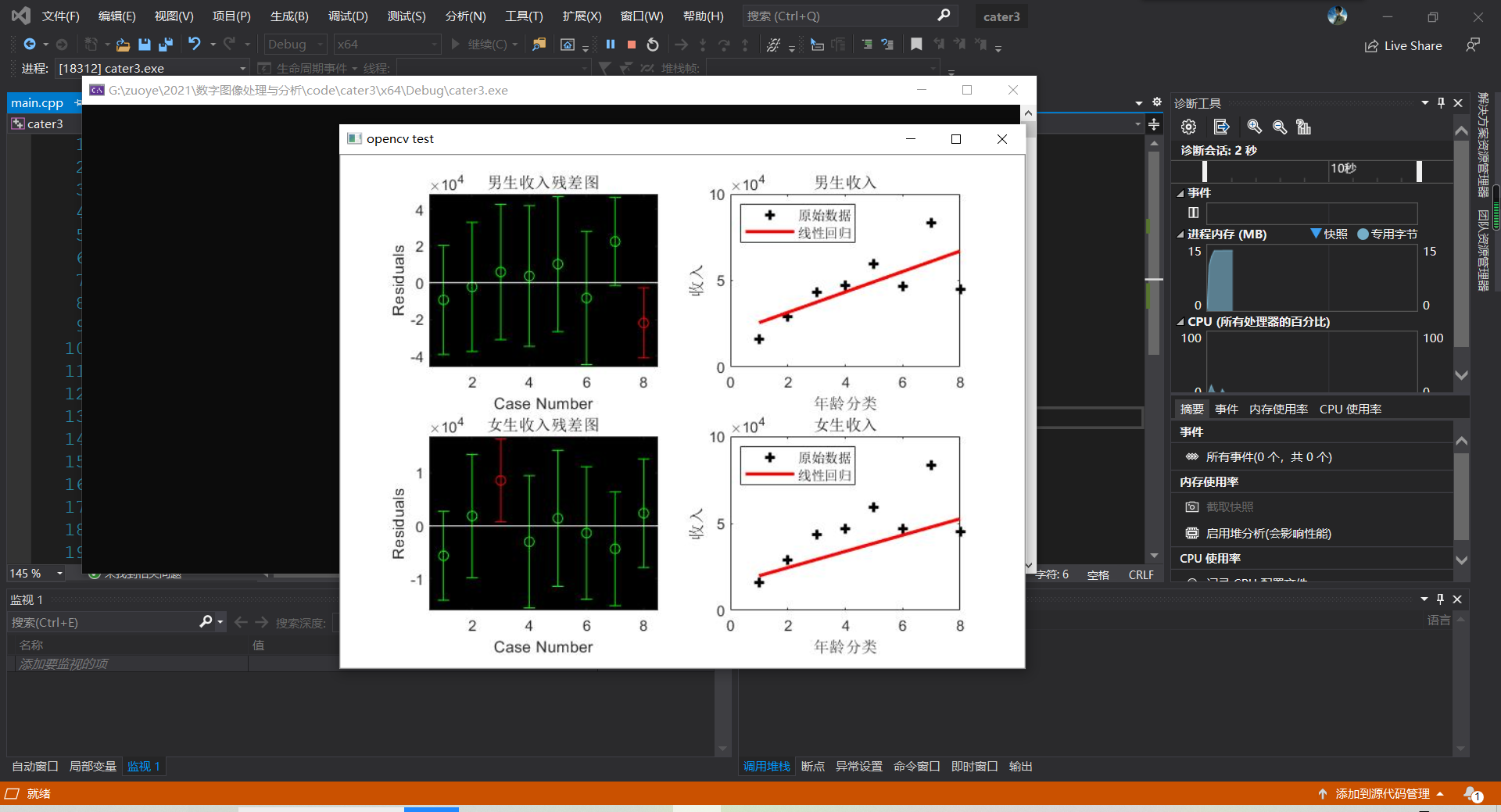 visual studio 添加docker 国内镜像 visual studio怎么配置环境_开发环境_28