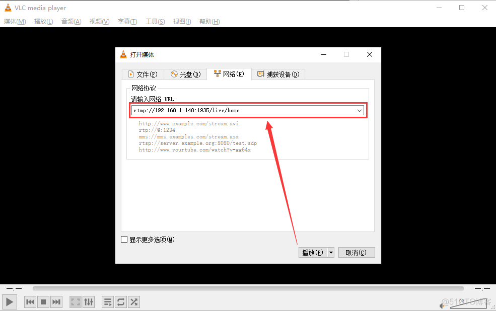 rtsp流自动转rtmp流 ffmpegJAVA rtsp转rtmp服务器_音视频_08