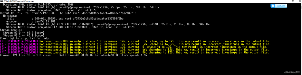 rtsp流自动转rtmp流 ffmpegJAVA rtsp转rtmp服务器_运维_10