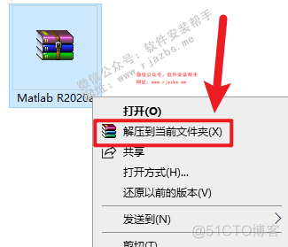 matlab python安装包 matlab安装包教程_盘符_04