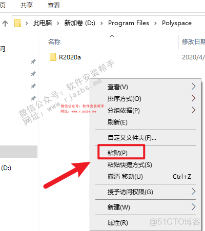 matlab python安装包 matlab安装包教程_打开文件_23