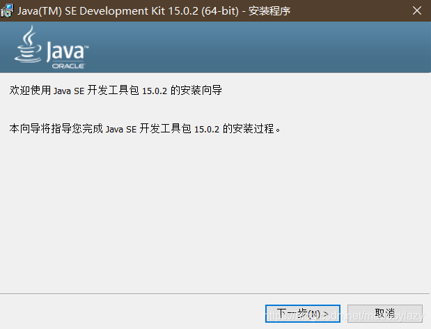 idea 连接手机调试android 手机版的idea java_jdk_02