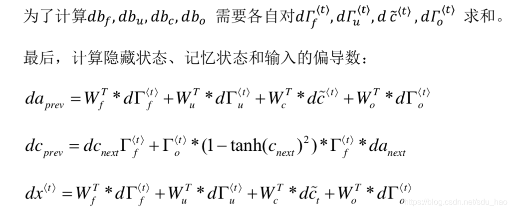 深度学习中如何给一个序列加噪声 深度序列模型_RNN_50