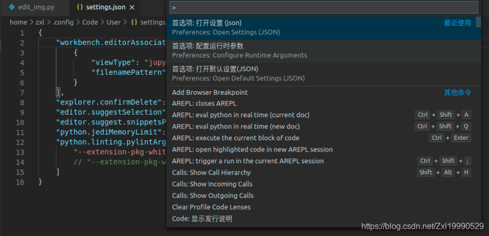 vscode Python 自动补全慢 vscode代码自动补全失效_visual studio code_05