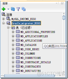 db数据库数据迁移到mysql数据库 dbvisualizer数据库迁移_数据库_06