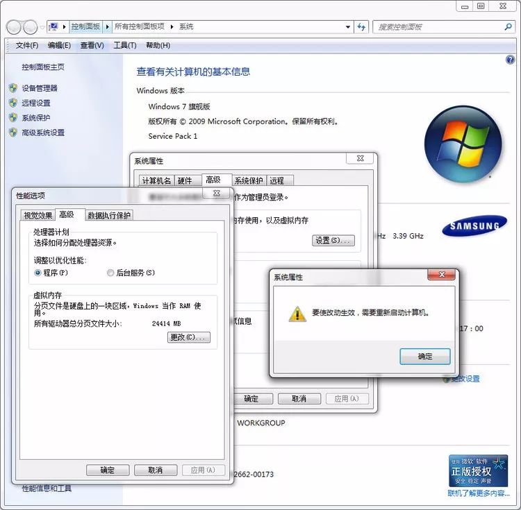 ios12 开启虚拟内存 ios8开启虚拟内存_ios12 开启虚拟内存_05