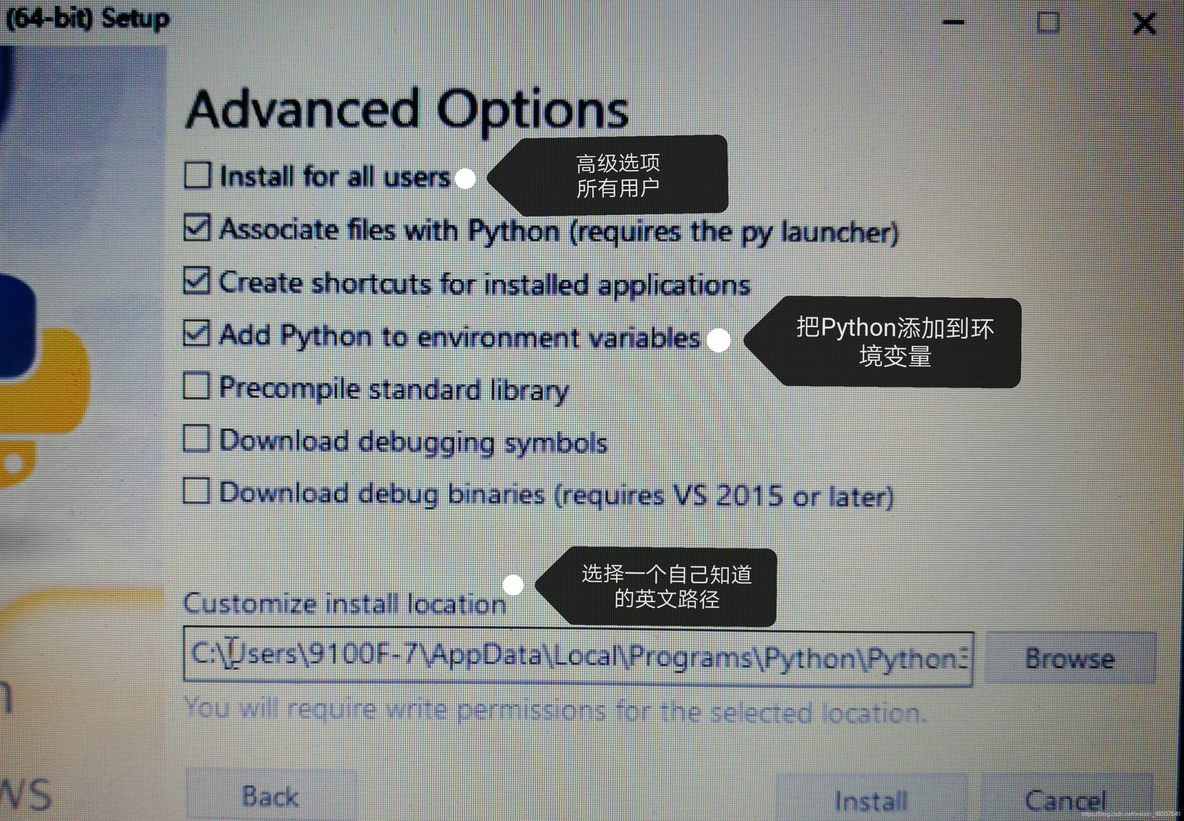 删除环境变量 python 删除环境变量中的PYTHONPATH和PYTHONHOME_Python_05