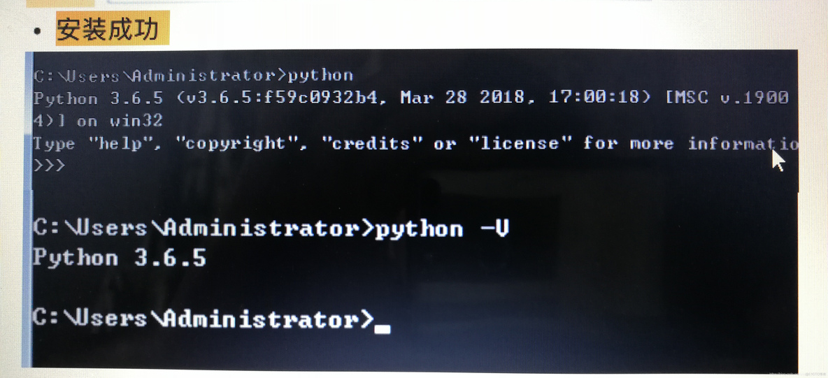 删除环境变量 python 删除环境变量中的PYTHONPATH和PYTHONHOME_环境变量_07