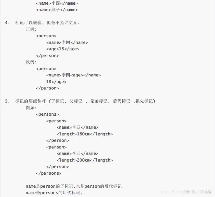 java接收xml和json的区别 xml和json的解析方式_JSON_03