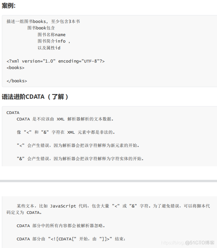 java接收xml和json的区别 xml和json的解析方式_java_05