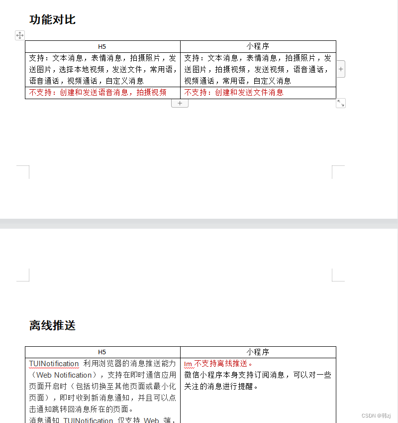 h5 获取手机是ios 还是安卓 h5获取手机权限_typescript_13