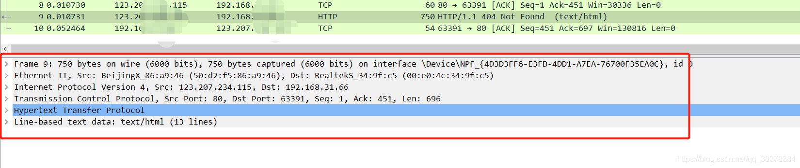 windows10 wireshark 抓取android wireshark抓取指定应用_wireshark_09