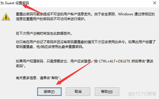 windows 无法访问docker Windows 无法访问\192.168.1.13_网络_06