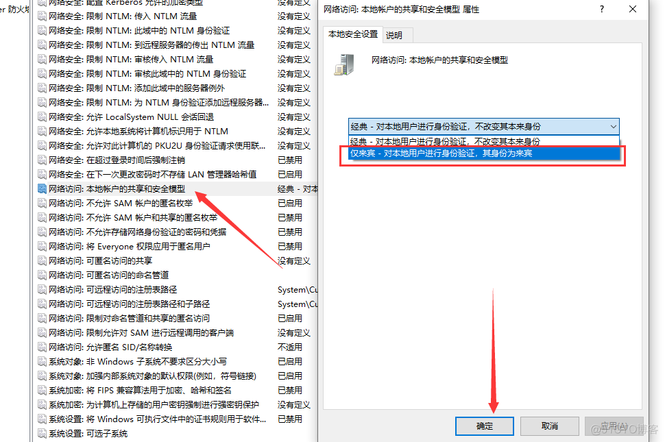 windows 无法访问docker Windows 无法访问\192.168.1.13_windows 无法访问docker_15